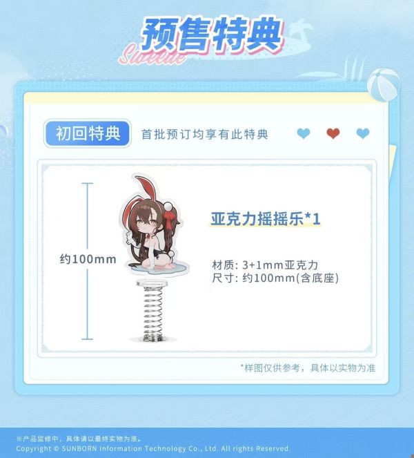 正版授權 大漫匠 Animester 1/7 少女前線 雲圖計劃 絳雨 漣光浮豔 