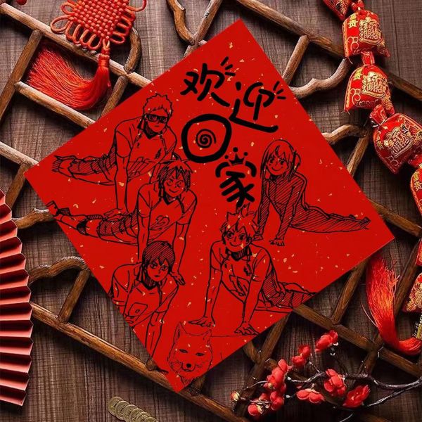 千鳥社 《排球少年春聯》日向翔陽影山飛雄研磨黑尾鐵朗春聯 