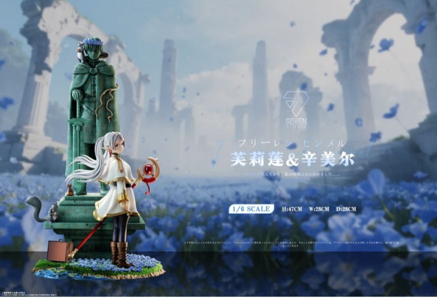 seven studio 芙莉蓮與勇者石雕 