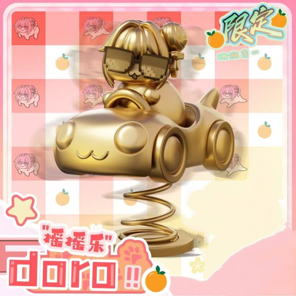 【補款-已二次通知 請盡速補款】迷因 搖搖樂Doro系列 小汽車＆小飛機（螺旋槳可動） 