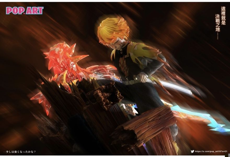 POP.ART工作室 火雷神 善逸 