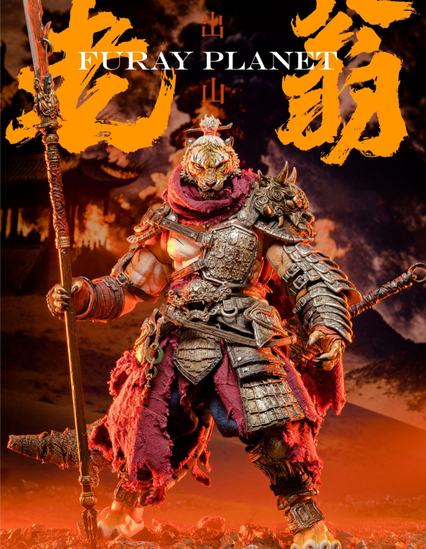 匠盟模玩 1/12 福瑞星球 老翁 出山版 可動人偶 