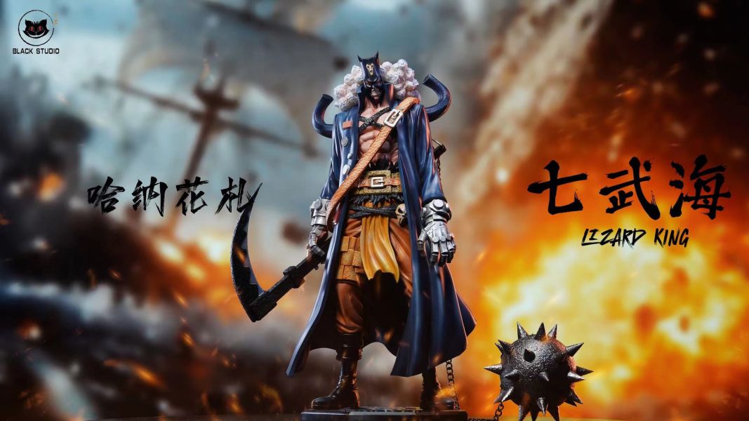 【補款】Black studio 小黑工作室 海賊王共鳴補全系列七武海·哈納花札 