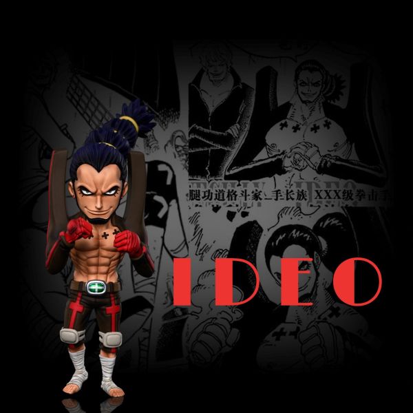 【補款】A+研究所 競技場共鳴第十四彈“破壞炮”艾迪歐 
