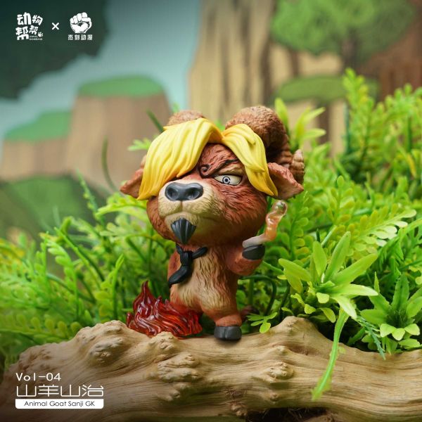 傑刻動漫 x 動物幫 動物cos系列-山羊 香吉士 