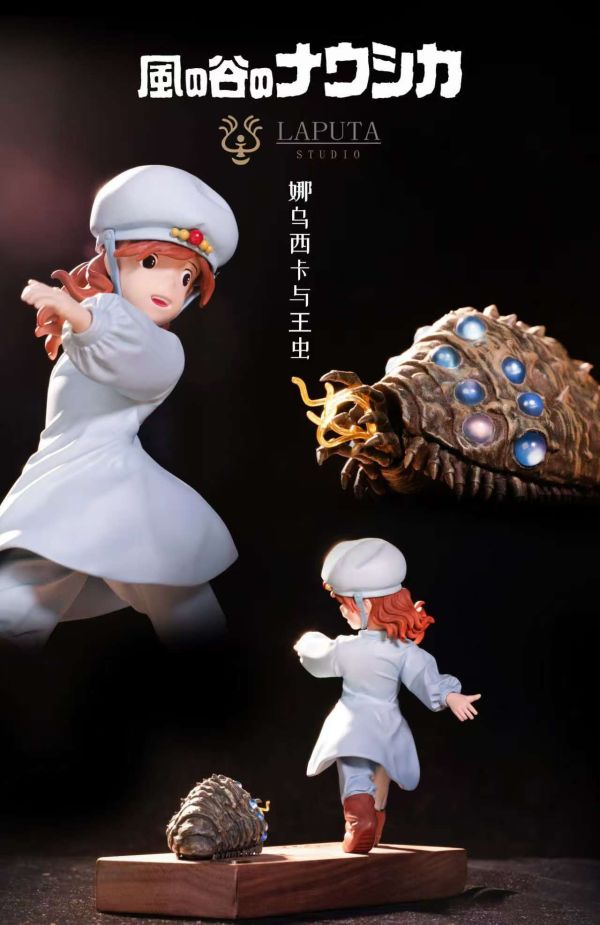 LAPUTA-studio 娜烏西卡與王蟲 藝術擺件 
