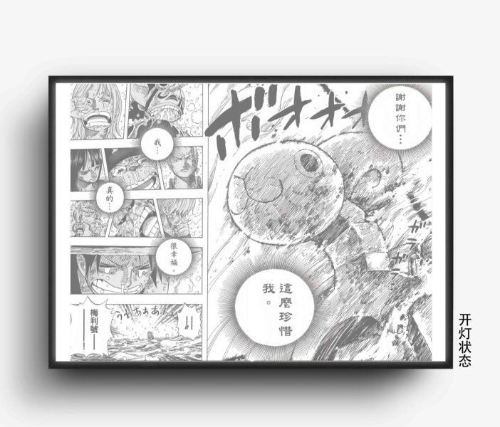黑線BL 名場面瞬閃燈光裝飾畫 