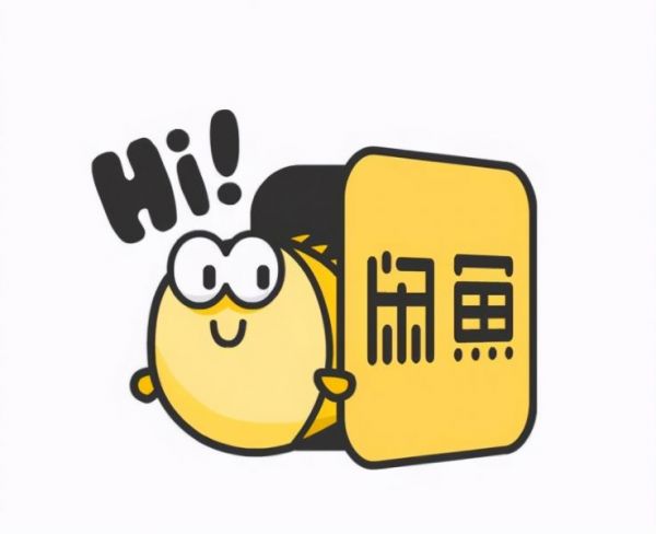 【補款】閒魚代購 超取補款 
