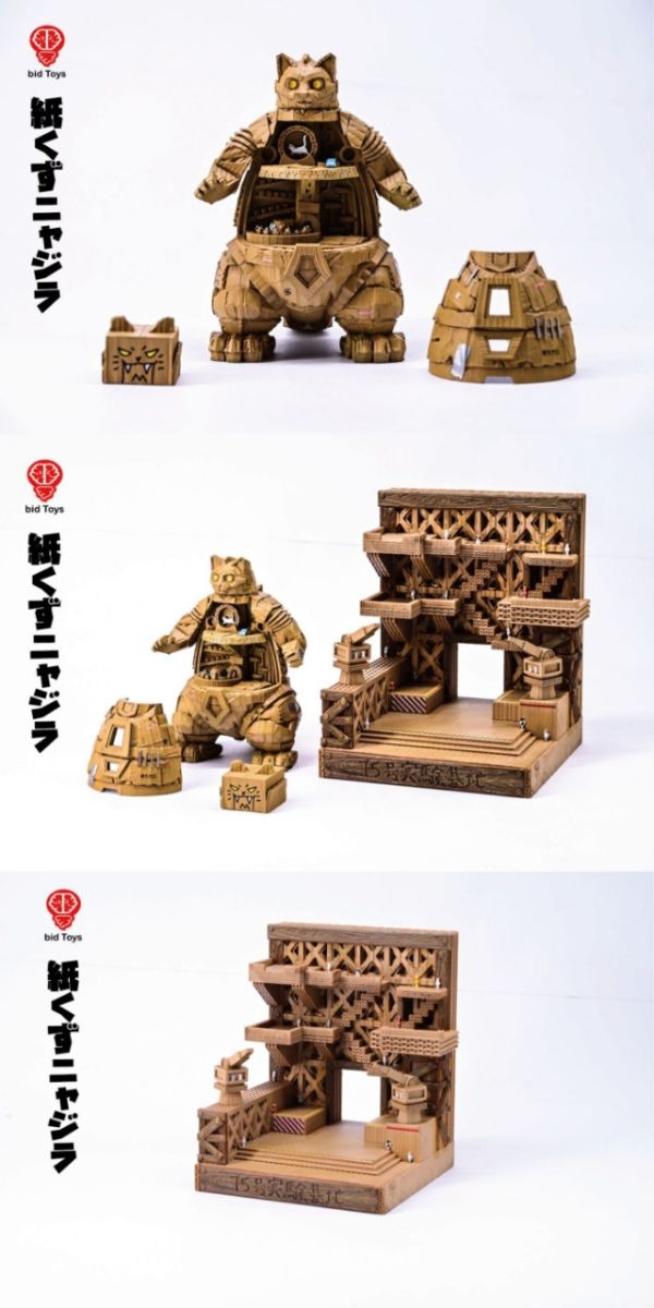 【補款】bid Toys 紙屑喵機拉 潮流收藏創意模型擺件 