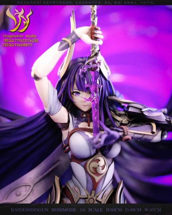 【補款】Imagination工作室 第一彈 武神雷電 