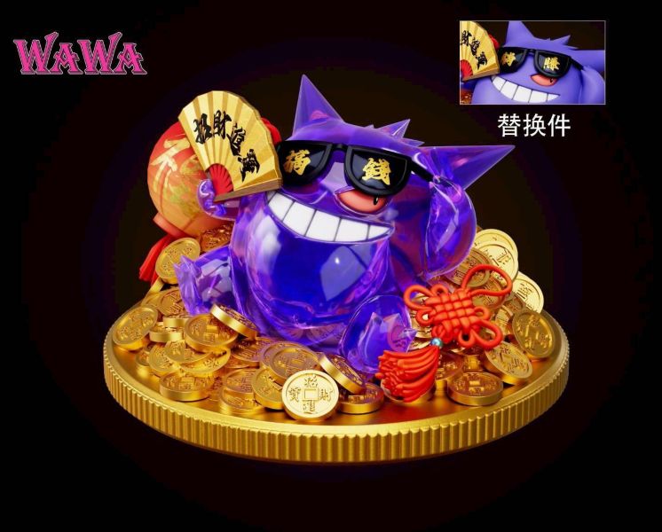 【補款-已二次通知 請盡速補款】wawa-studio 招財耿鬼 雙版本 