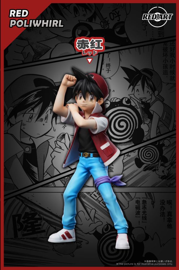 Red Art赤紅藝術 Speical特別篇 小赤&蚊香蛙 