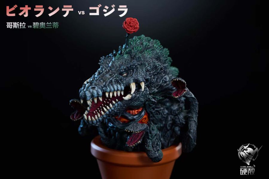 【補款】硬殻工作室 哥斯拉的趣味劇場第二彈 植物大戰哥斯拉 