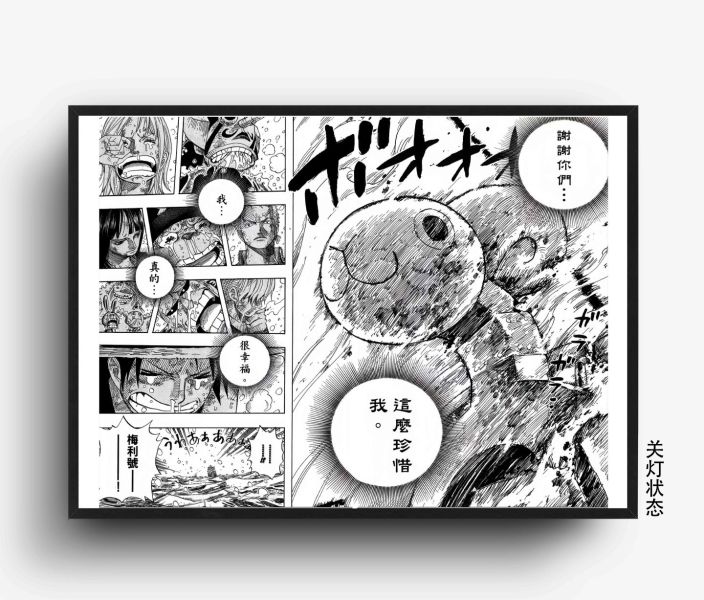 黑線BL 名場面瞬閃燈光裝飾畫 