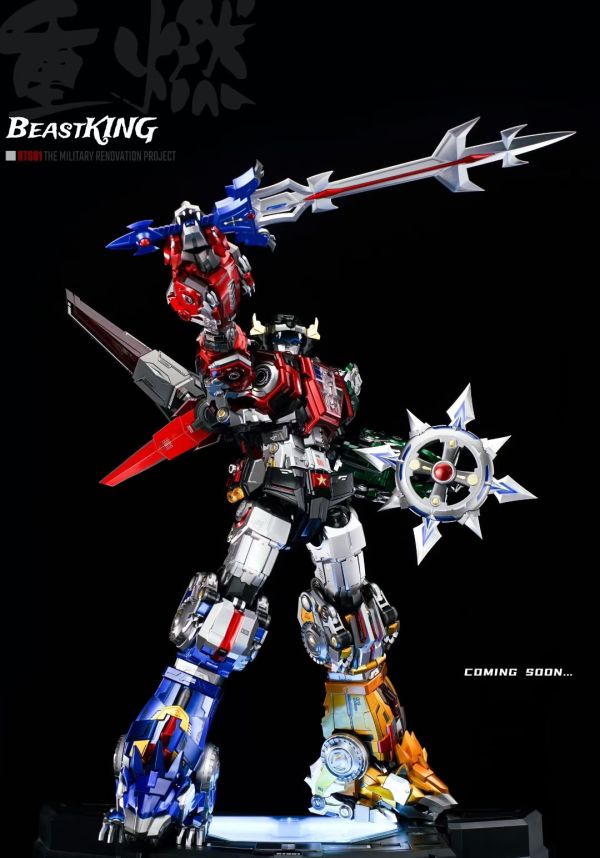 【補款】正版授權 重燃 萬獸王 百獸王合金成品模型 