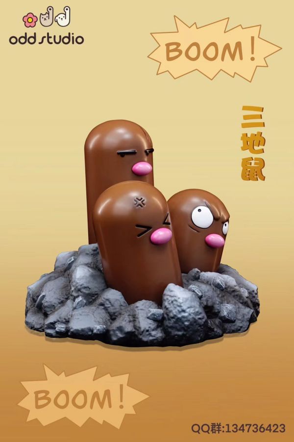 odd工作室 搞怪三隻小地鼠 