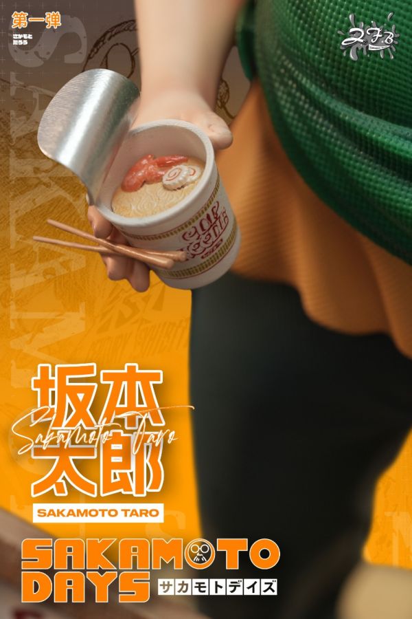 【補款】中發白ZFB工作室 阪本days 阪本太郎（胖） 