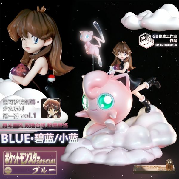 GB像素 PIXEL STUDIO 寶可夢·立體回憶系列 碧藍/小藍 