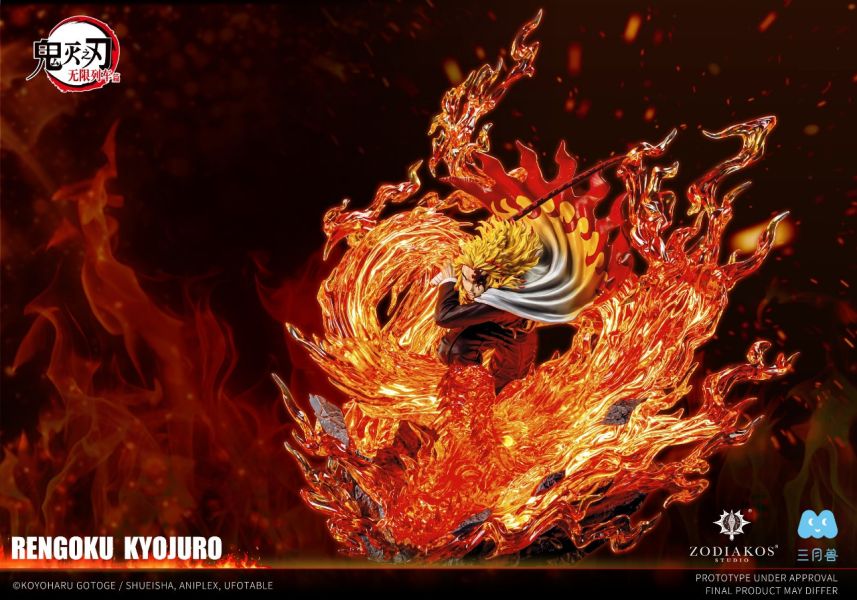 【補款】正版授權 三月獸×鑄刻工作室 《鬼滅之刃》炎柱-煉獄杏壽郎 
