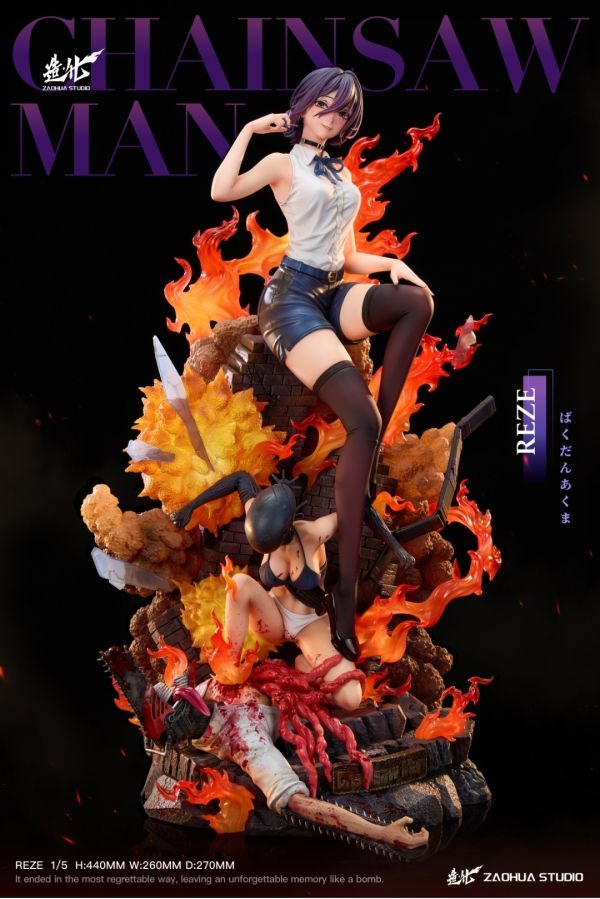 造化工作室 電鋸人系列 蕾塞Ver. 炸彈惡魔 
