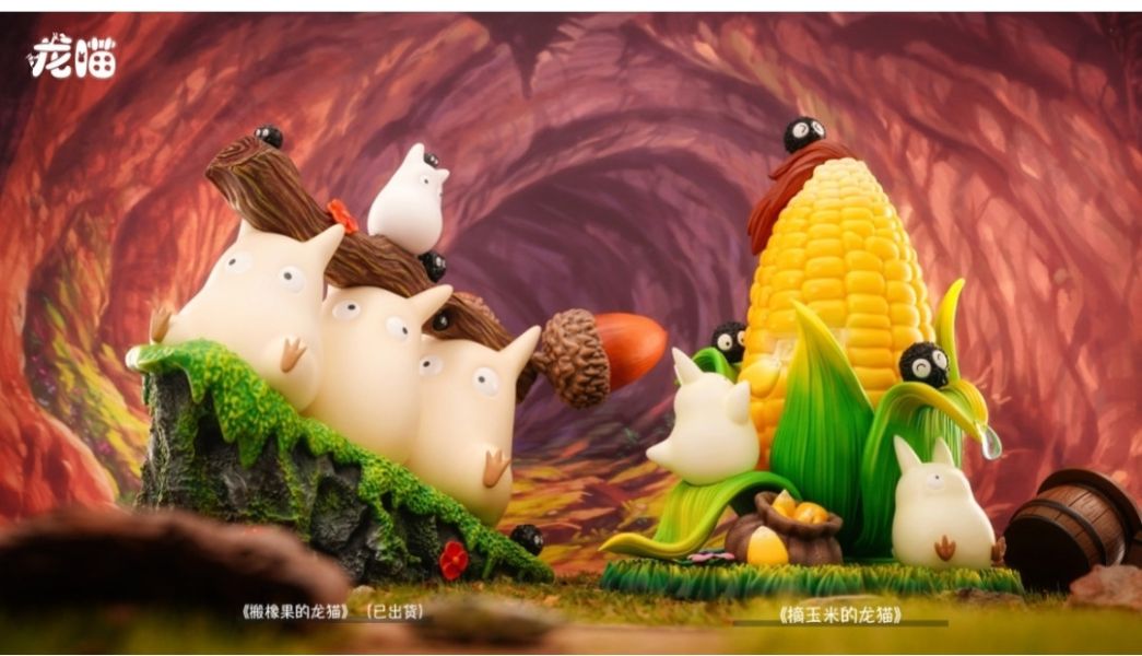 龍喵工作室 《摘玉米的龍貓》 