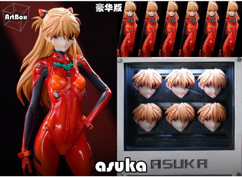 ArtBox 1/4 我不是明日香 