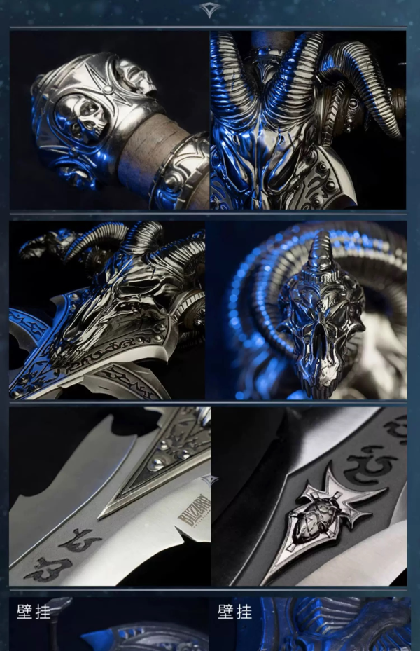 【補款】正版授權 Blizzard×暴雪官方 1/1 魔獸世界 霜之哀傷 復刻版 