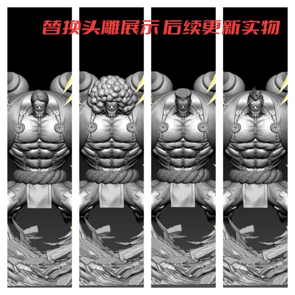 大熊社DX 草帽團共鳴系列 弗蘭奇Franky 
