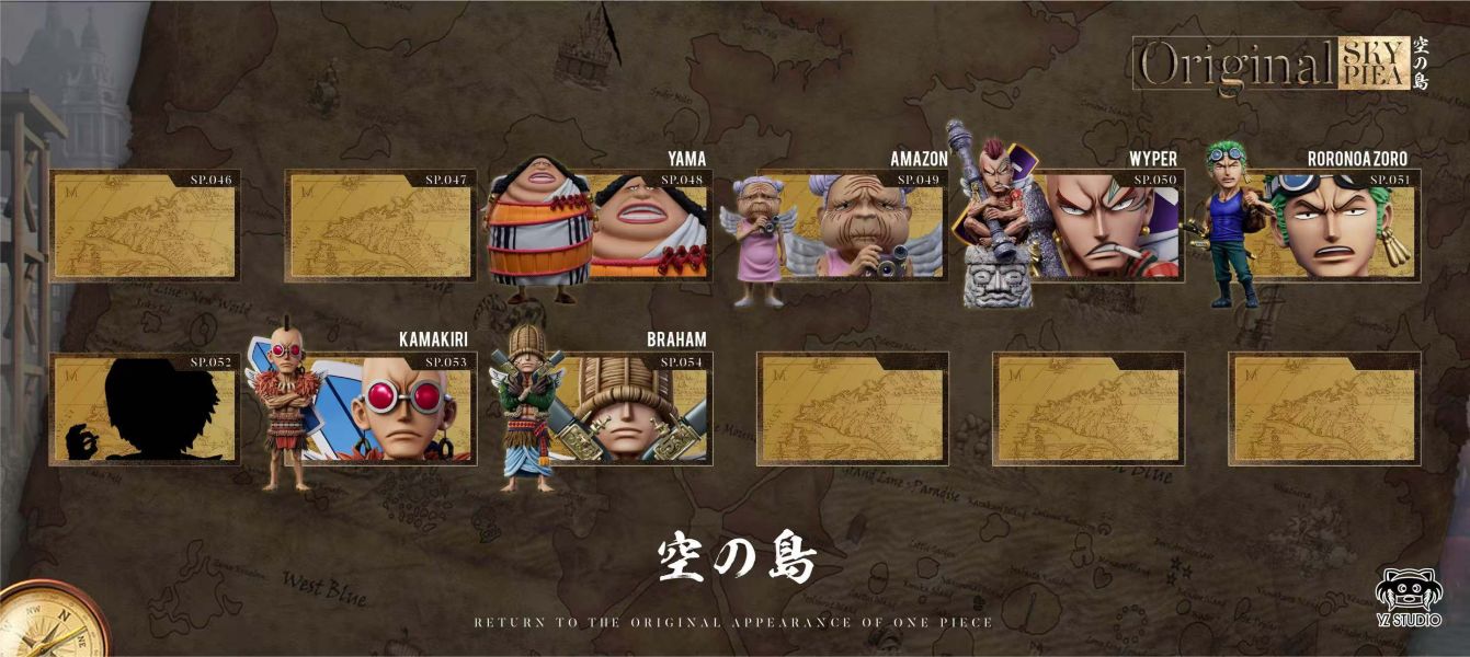 YZ 偉大航路 空島篇053 山迪亞戰士 螳螂卡馬奇力 