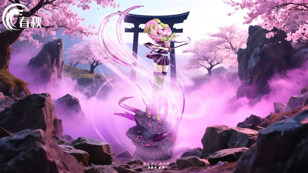 春秋工作室 鬼滅柱系列N0.1 戀柱-甘露寺蜜璃 