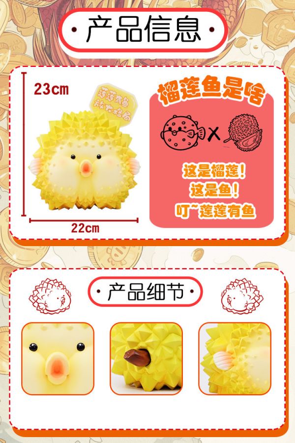 動物幫幫 蓮蓮有魚（大）可愛有趣家居玄關擺件 