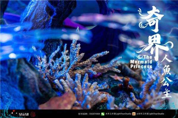 【現貨】正版授權  光年工作室 原創系列 《耀》系列雕像《奇界-人魚》人魚公主 