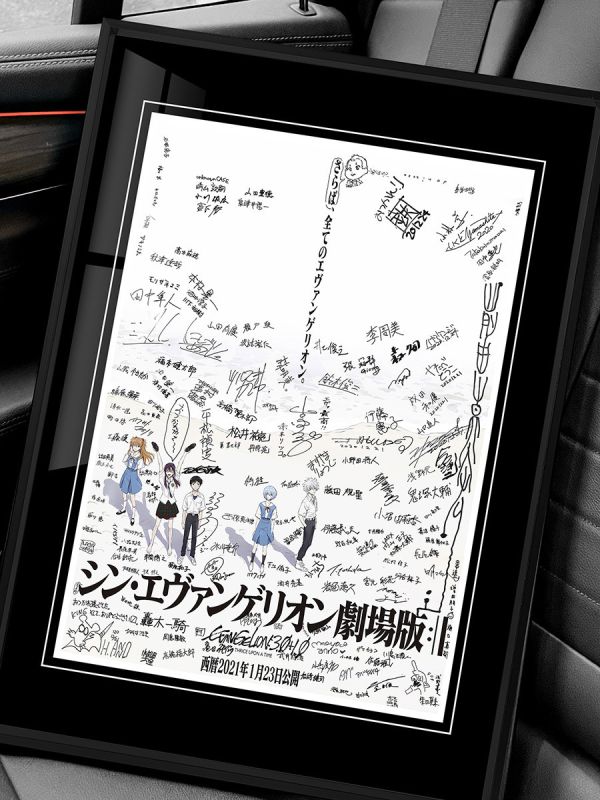 千鳥社《EVA海報簽名》新世紀福音戰士海報全員簽名裝飾畫 