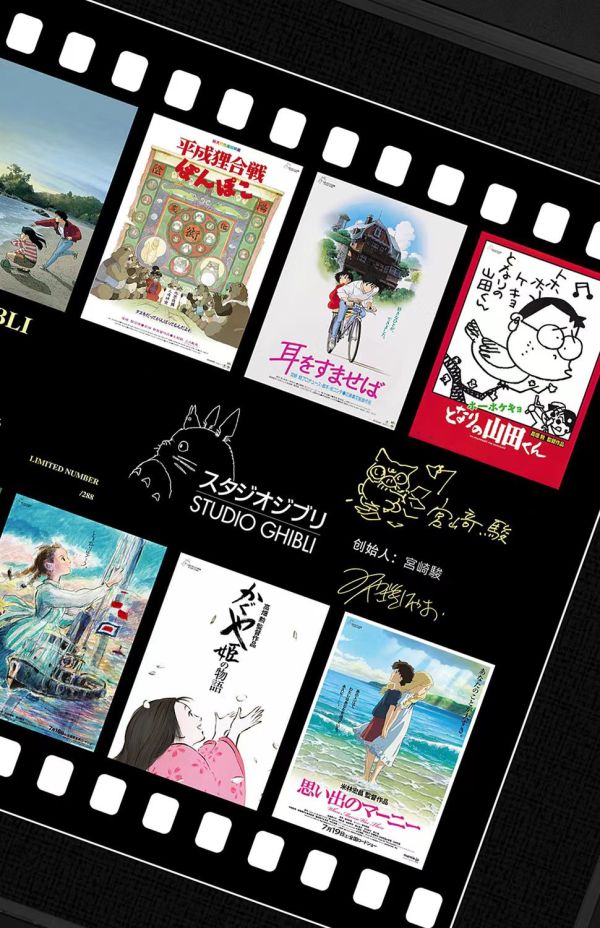 千鳥社 《宮崎駿吉卜力作品集》宮崎駿吉卜力千尋龍貓天空之城簽名裝飾畫 