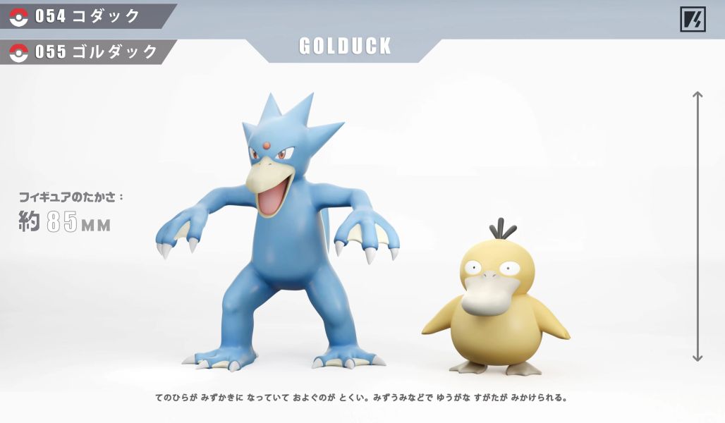 【補款】vs工作室 寶可夢1/20圖鑑 角金魚組/可達鴨組/巨鉗蟹組/水伊布 