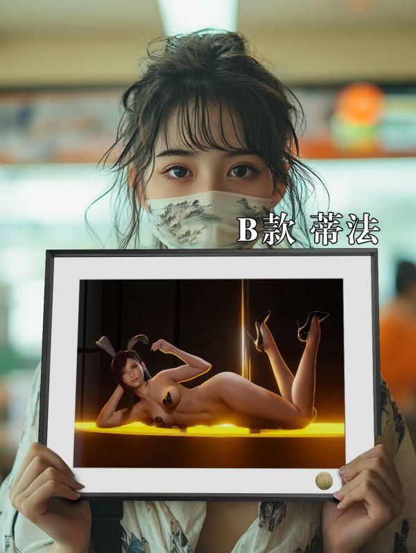 皇呱 《蒂法愛麗絲3D 兔女郎》最終幻想7裝飾畫 