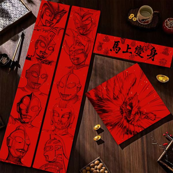 千鳥社《奧特曼春聯》馬年春聯 