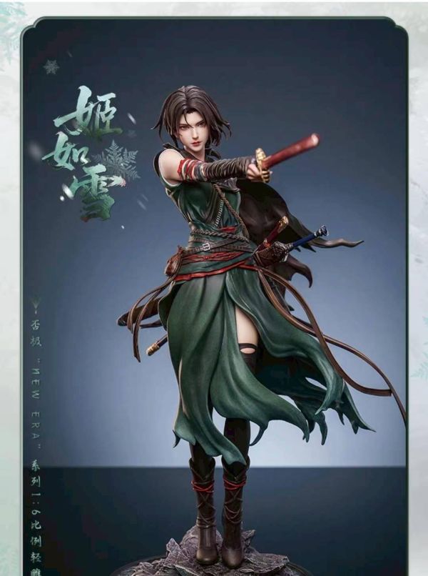 【補款】正版授權 否極PIJI×《畫江湖之不良人》姬如雪 1/6典藏級雕像 