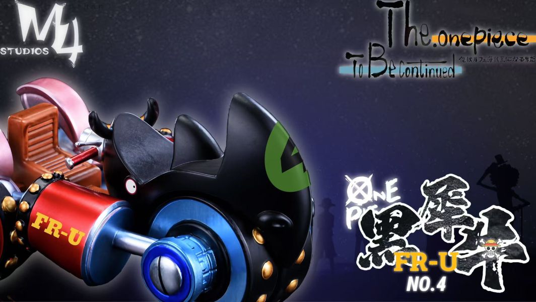 【補款】M4 全員船系列 第十五彈 桑尼工具船犀牛FR-U4號 