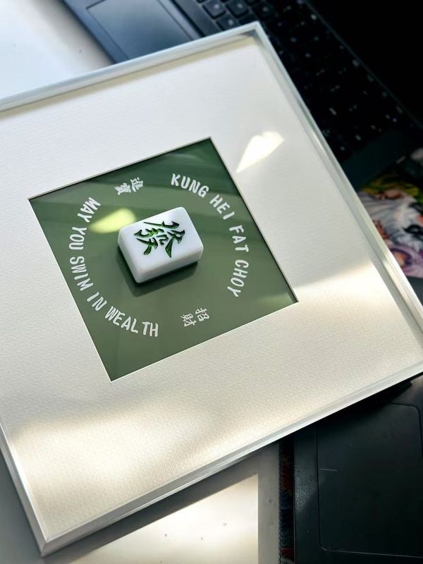千鳥社 《恭喜發財》招財港式潮流裝飾畫客廳家居擺臺 