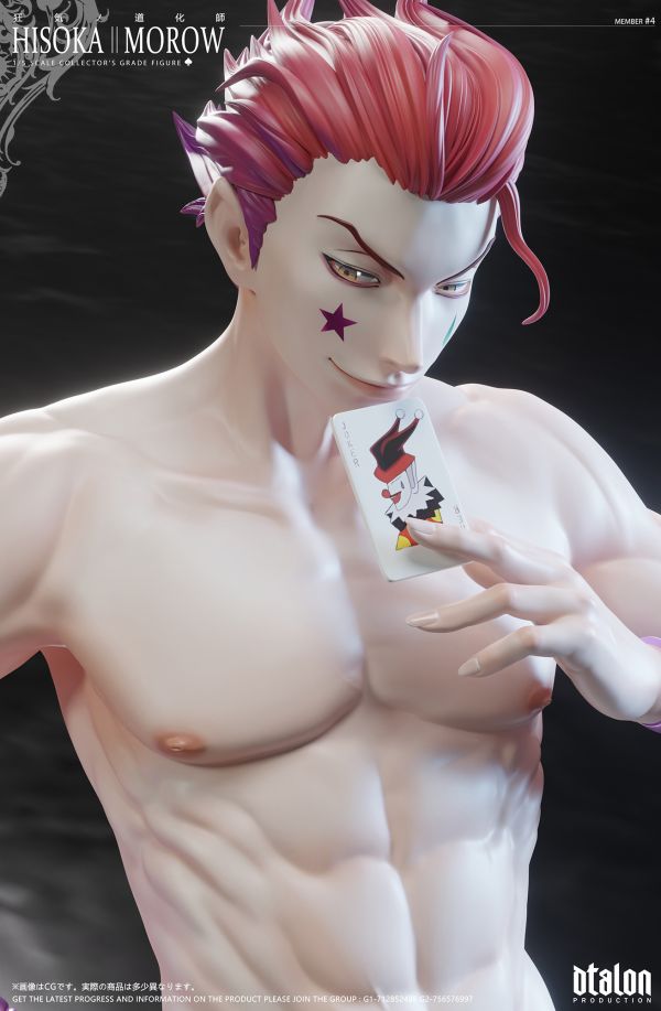 Dtalon Studio 昭彰之男第一彈 1/5 狂氣道化師 西索 