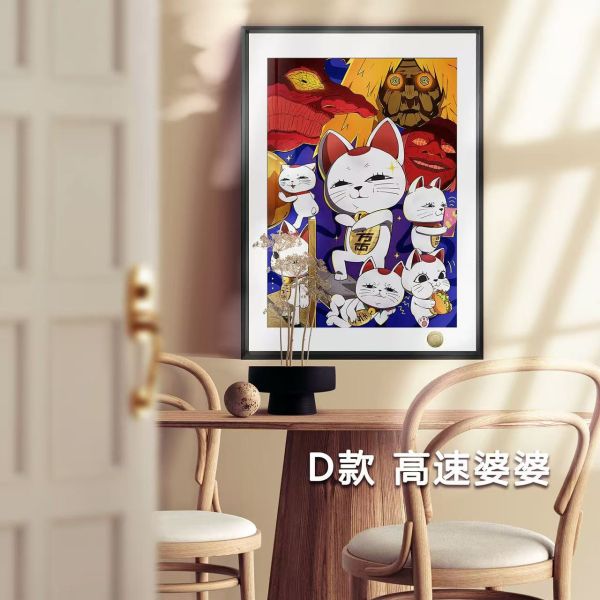 皇呱 《膽大黨單人》綾瀨桃高倉健綾瀨星子高速婆婆裝飾畫 