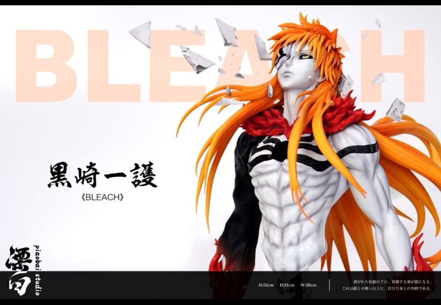 漂白Piaobai Studios 橙發男牛頭虛化一嘰咕代打掉線 1/4半胸像 