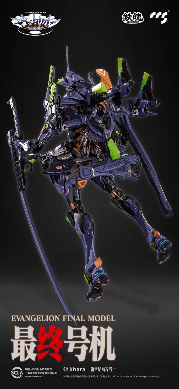 【補款】CCSTOYS 鐵魄新世紀福音戰士 EVA最終號機 合金成品 