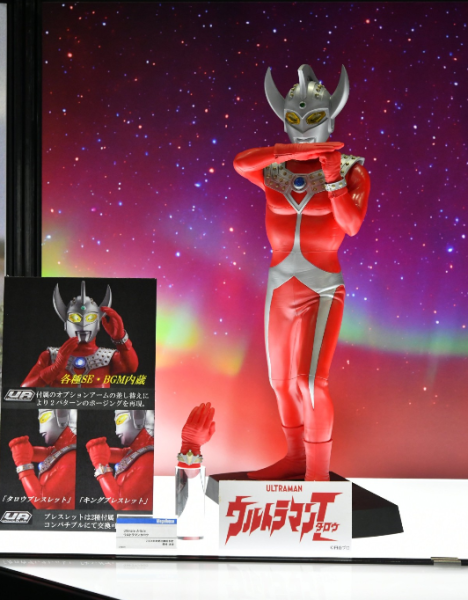 正版授權 MegaHouse UA系列 奧特曼 泰羅奧特曼 