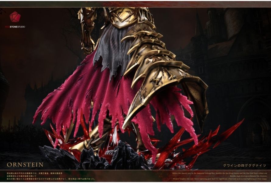 RedStone Studio 黑暗之魂私訂BOSS系列 獵龍者翁斯坦 