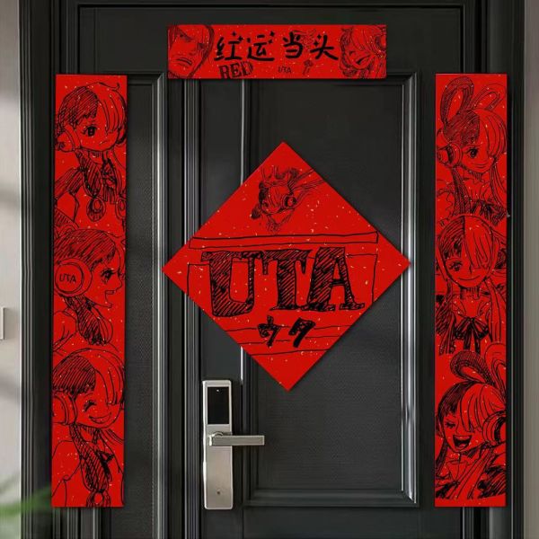 千鳥社 《UTA春聯》海賊王烏塔紅髮歌姬香克斯春聯年畫 