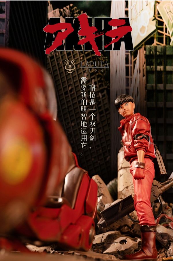 LAPUTA-studio 阿基拉-金田少年 藝術擺件 