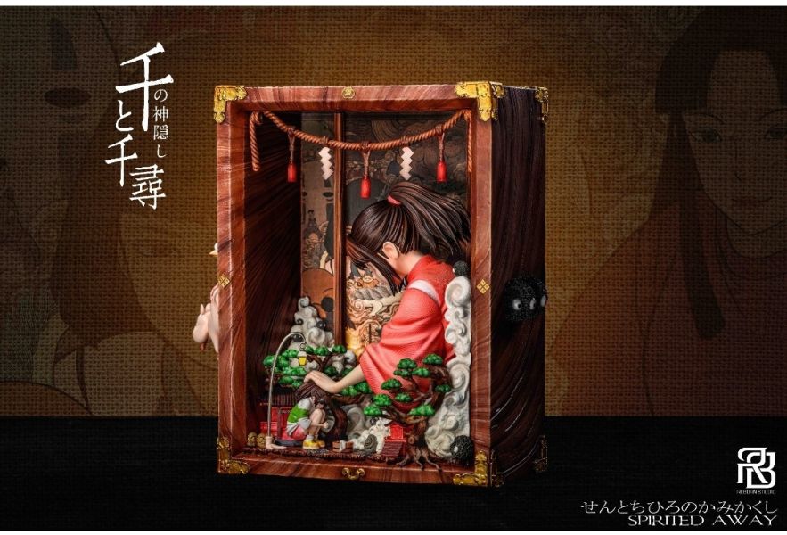 【補款】ReBorn Studio 甄選雙人系列 千與千尋-RB千尋別丟了自己 