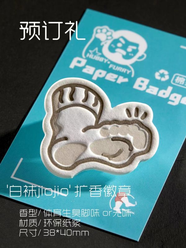 頑根報工作室 狗狗飛行員 